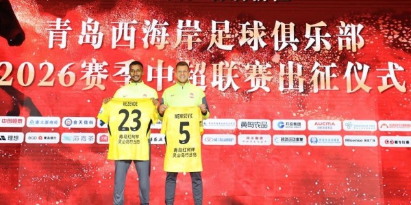 星空娱乐-青岛西海岸即将出征中超联赛 U23门将李昊期待新赛季