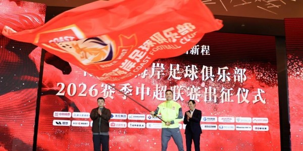 星空娱乐-青岛西海岸即将出征中超联赛 U23门将李昊期待新赛季