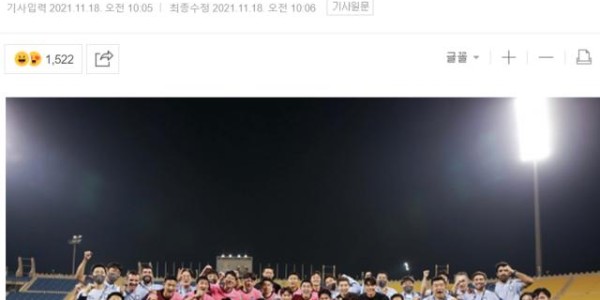 星空娱乐-韩媒：我们进世界杯已经稳了 中国队已毫无可能性